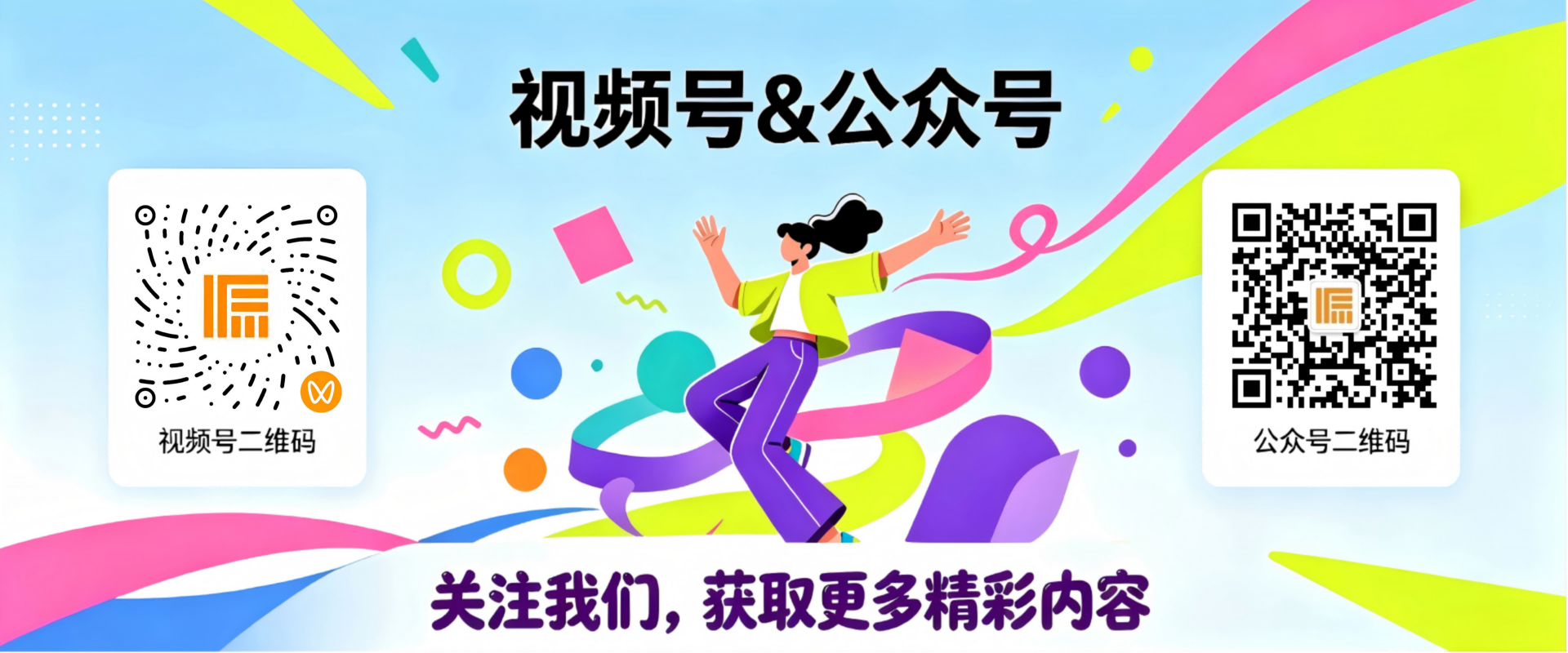 源助教视频号、公众号